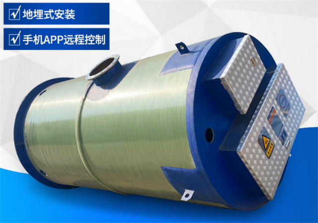 污水泵站自動化控制系統(tǒng)的設(shè)計(jì)理念與實(shí)現(xiàn)方法